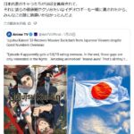 レス45番の画像1