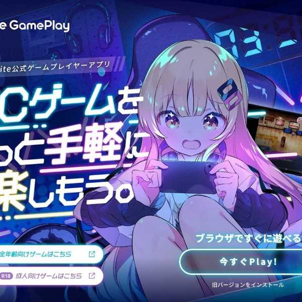 記事サムネイル