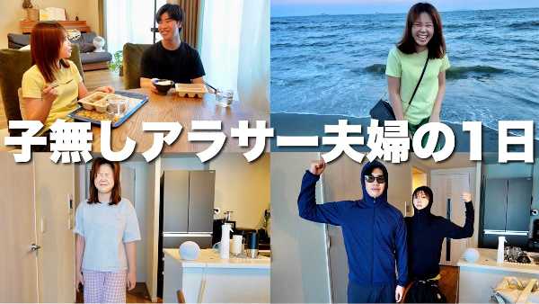 記事サムネイル