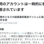 レス31番の画像1