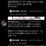 レス103番の画像1