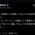 レス45番の画像1