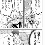 レス13番の画像6