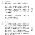 レス125番の画像2