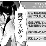 レス21番の画像3