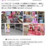 レス15番の画像1