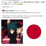 レス96番の画像1