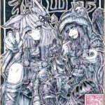 レス24番の画像1