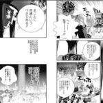 レス31番の画像2