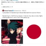 レス106番の画像1