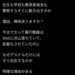 レス4番の画像1