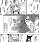 レス1番の画像3