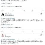 レス184番の画像1