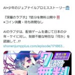 レス80番の画像1