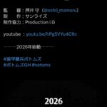 レス1番の画像1