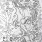 レス26番の画像1