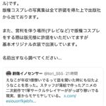 レス1番の画像1