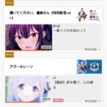 レス1番の画像1