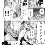 レス36番の画像2