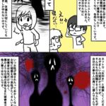 レス1番の画像3