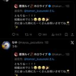 レス1番の画像2