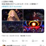 レス81番の画像1