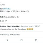 レス191番の画像1