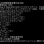 レス28番の画像1