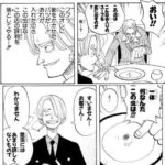 レス50番の画像1