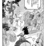 レス11番の画像1