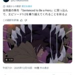 レス3番の画像1