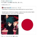 レス70番の画像1