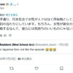 レス194番の画像1