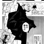 レス18番の画像1