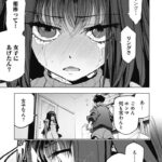 レス33番の画像2