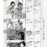 レス25番の画像1