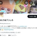 レス2番の画像5