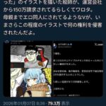 レス1番の画像1