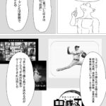 レス3番の画像1