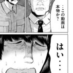 レス103番の画像2