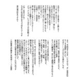 レス11番の画像1