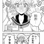 レス18番の画像2