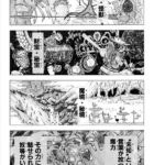 レス40番の画像1