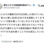 レス10番の画像1