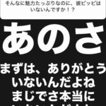 レス1番の画像1