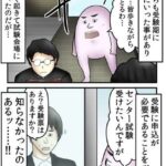 レス1番の画像1