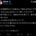 レス40番の画像1