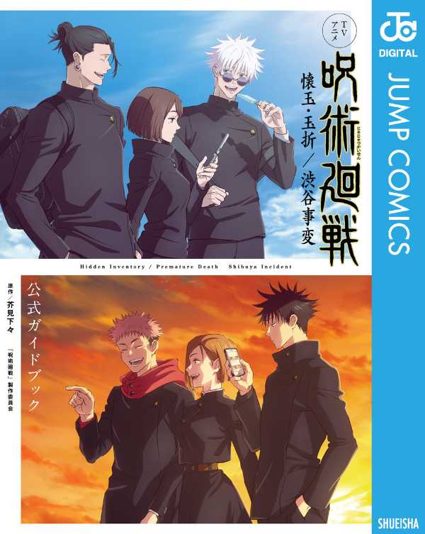 記事サムネイル