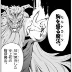 レス44番の画像1