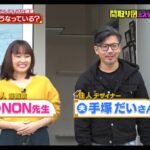 レス1番の画像2